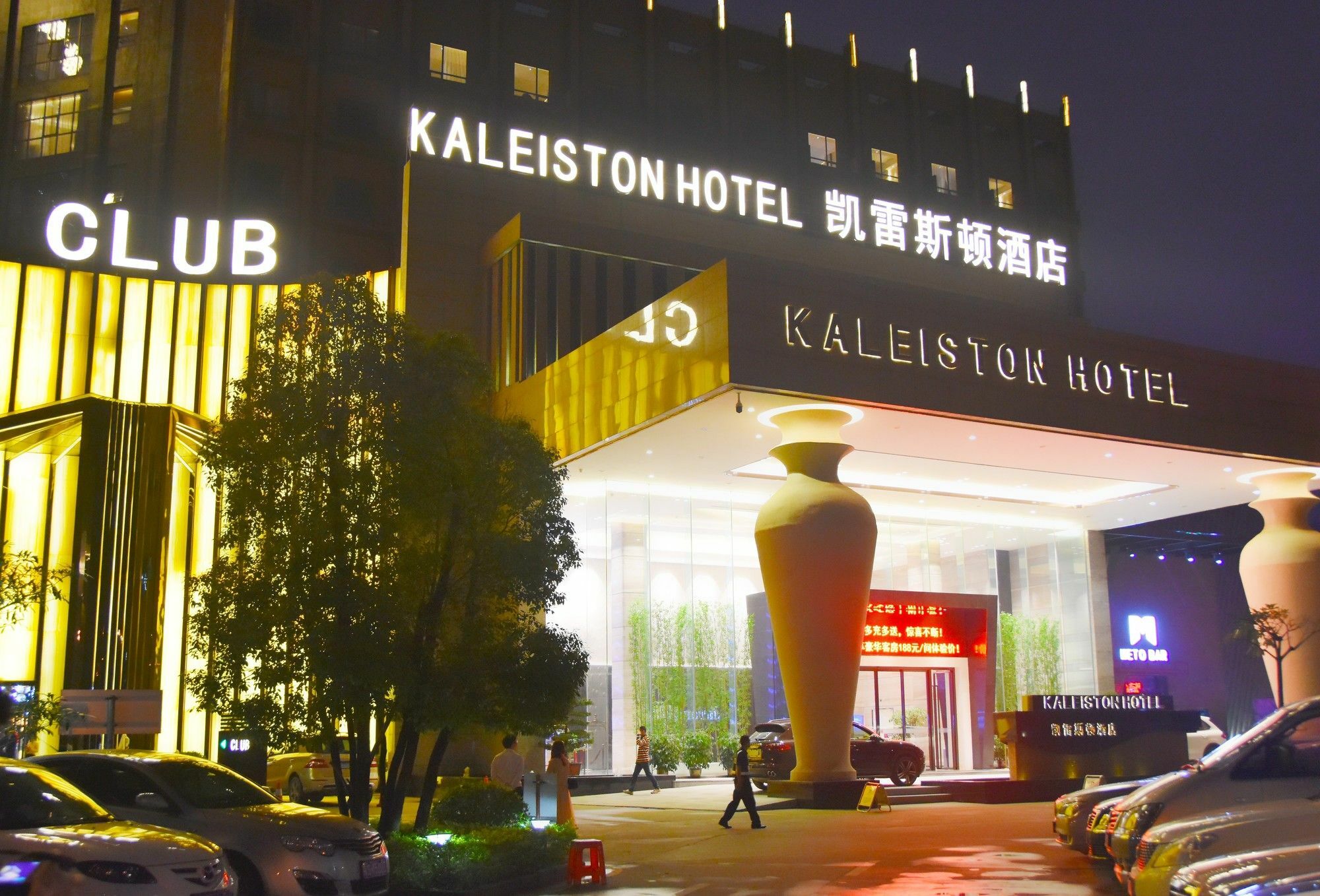 Shenzhen Kaileiston Hotel מראה חיצוני תמונה
