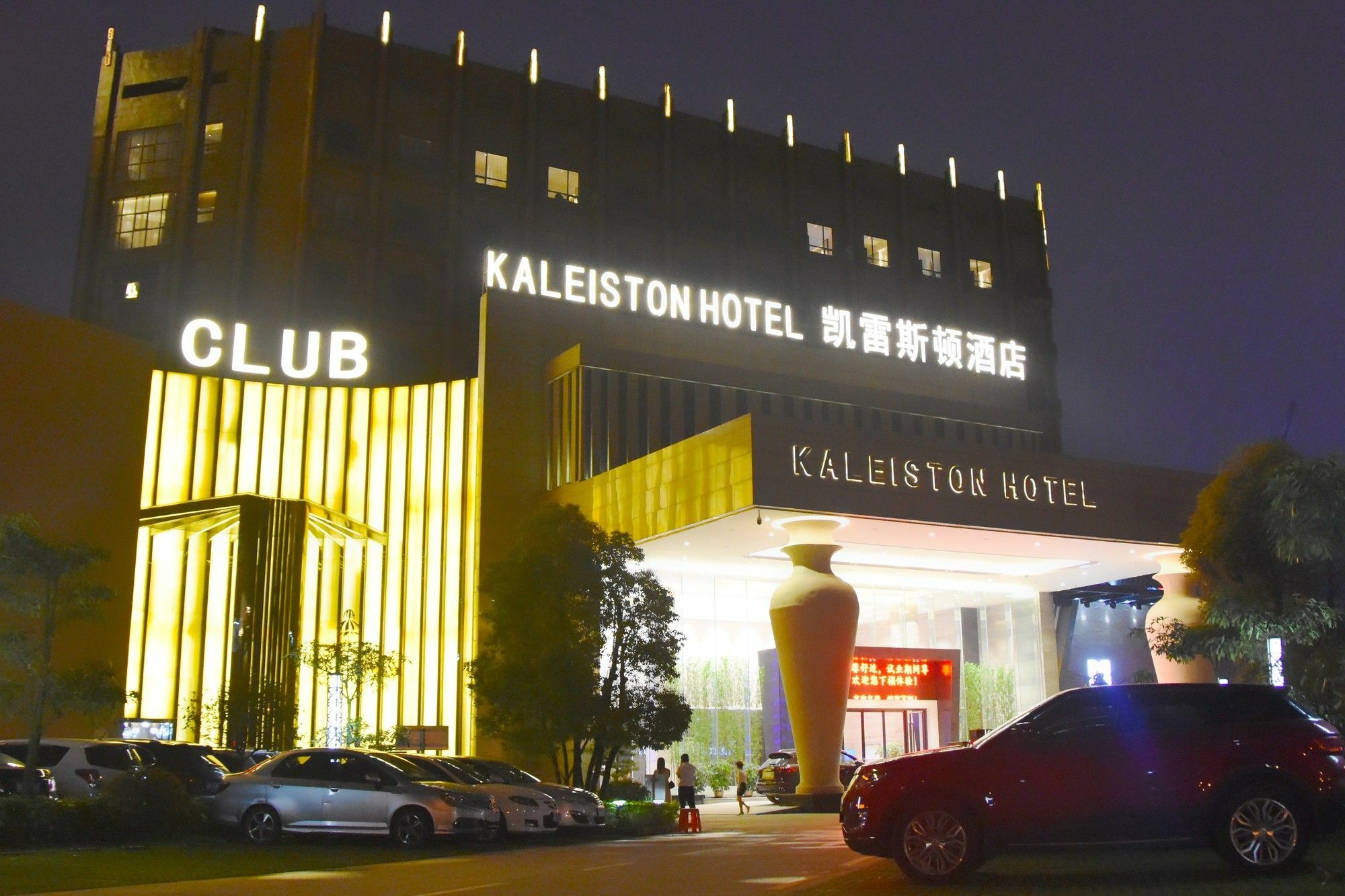 Shenzhen Kaileiston Hotel מראה חיצוני תמונה